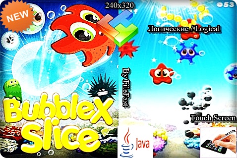 Bubble X Slice / Ломтик пузыря Икс-скачать бесплатно и без регистрации для смартфона, тачфона, телефона