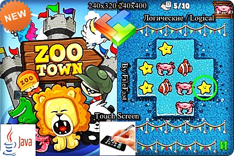 Zoo Town / Зоогородок-скачать бесплатно и без регистрации для смартфона, тачфона, телефона