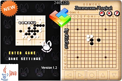 Gomoku / Гомоку-скачать бесплатно и без регистрации для смартфона, тачфона, телефона