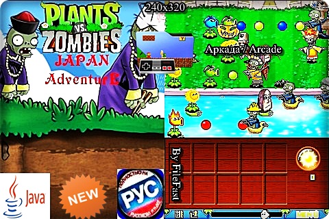 Plants vs Zombies: Japan Adventure / Растения против Зомби: Приключения в Японии-скачать бесплатно и без регистрации для смартфона, тачфона, телефона