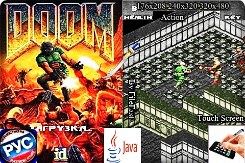 DOOM: Final battle / Дум: последняя схватка-скачать бесплатно и без регистрации для смартфона, тачфона, телефона