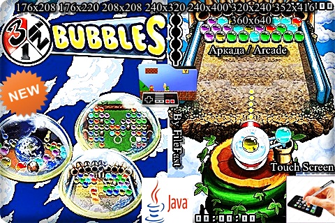 3 in 1 Bubbles / Пузыри 3 в 1-скачать бесплатно и без регистрации для смартфона, тачфона, телефона