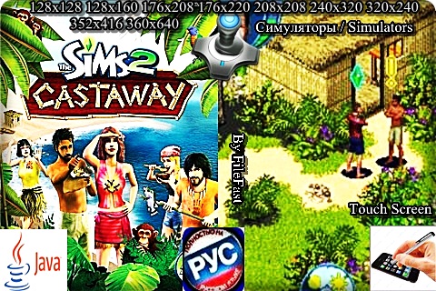 The Sims 2 Castaway / Симс 2 Построй новую жизнь-скачать бесплатно и без регистрации для смартфона, тачфона, телефона
