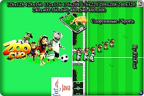 It's A Zoo Cup  / Футбол в зоопарке-скачать бесплатно и без регистрации для смартфона, тачфона, телефона