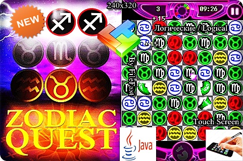 Zodiac Quest / Зодиакальный квест-скачать бесплатно и без регистрации для смартфона, тачфона, телефона