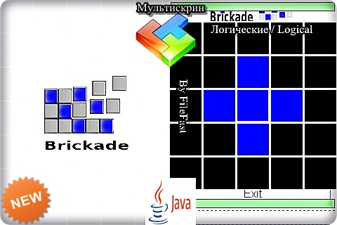 Brickade / Брикада-скачать бесплатно и без регистрации для смартфона, тачфона, телефона