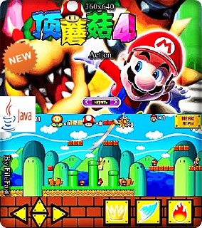 Super Mario 4 / Супер Марио 4-скачать бесплатно и без регистрации для смартфона, тачфона, телефона