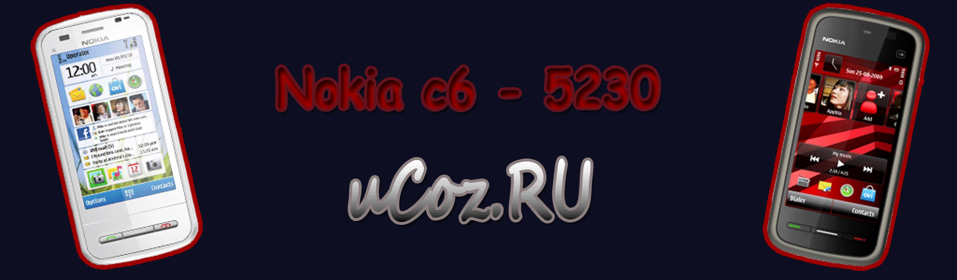 Все для тачфонов nokia c6 и nokia 5230